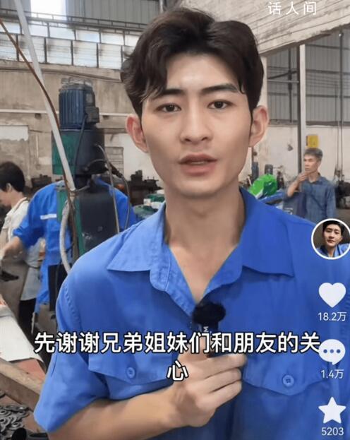 “佛山电翰”咋那么魔性?
