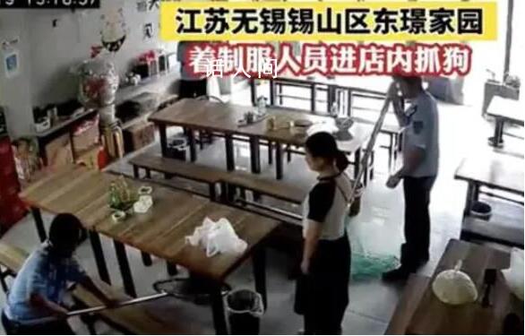 警方回应着制服人员进餐厅抓狗