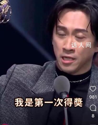 陈汉典获奖感谢小S蔡康永