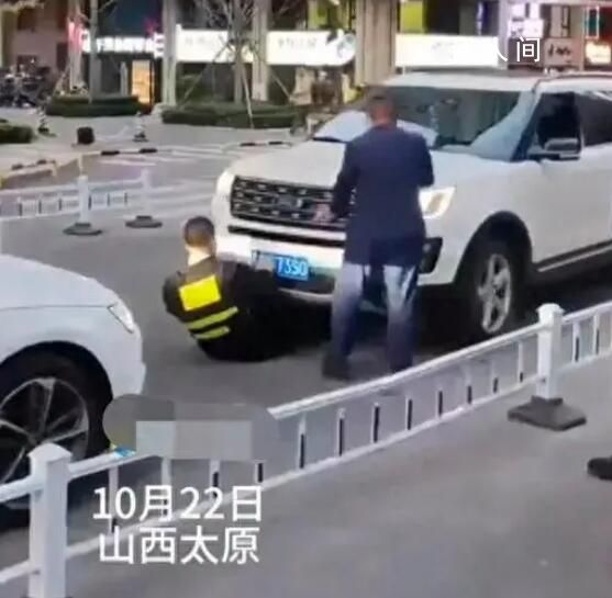 男子驾车碾压保安?太原警方通报