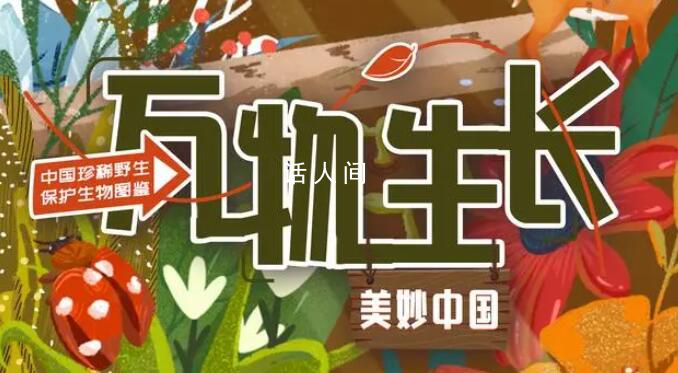 今天霜降 霜降时节万物毕成