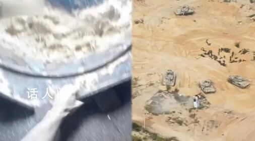 哈马斯发交火视频:从地道渗透阵地