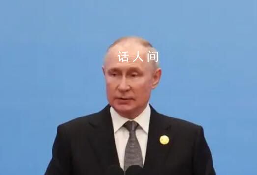 普京参加明年总统选举?克宫回应