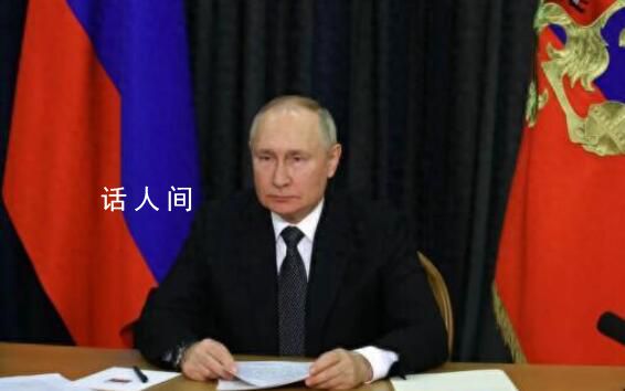 普京将访问阿联酋和沙特阿拉伯 并举行会谈