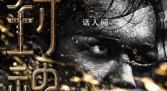 《封神》疑似补拍 显示《封神2/3》补拍正在置景中