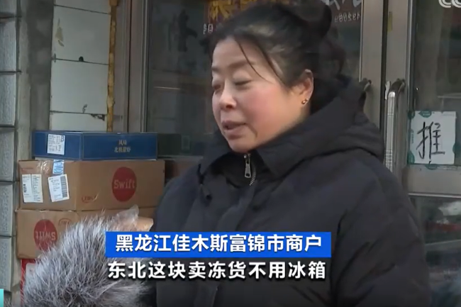 东北的室外果然是天然大冰箱