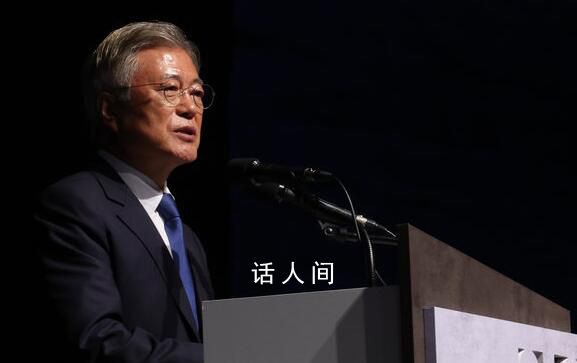 文在寅就李善均去世事件发声 批评了韩国执法机构与媒体的不当行为
