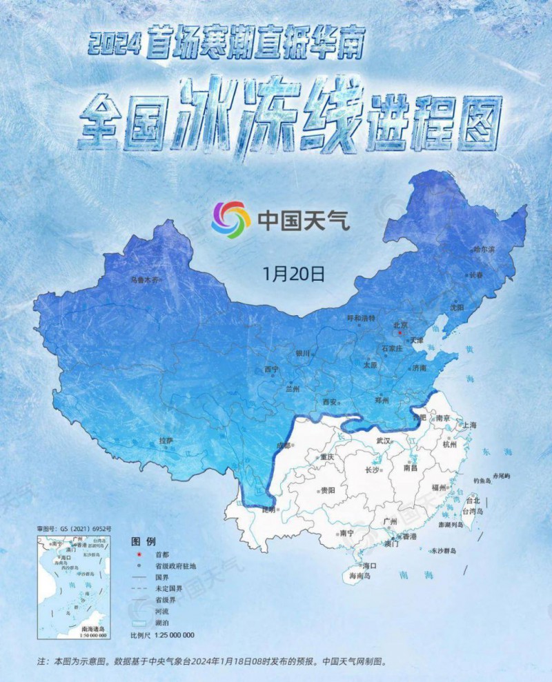 今年首场寒潮“冻”真格