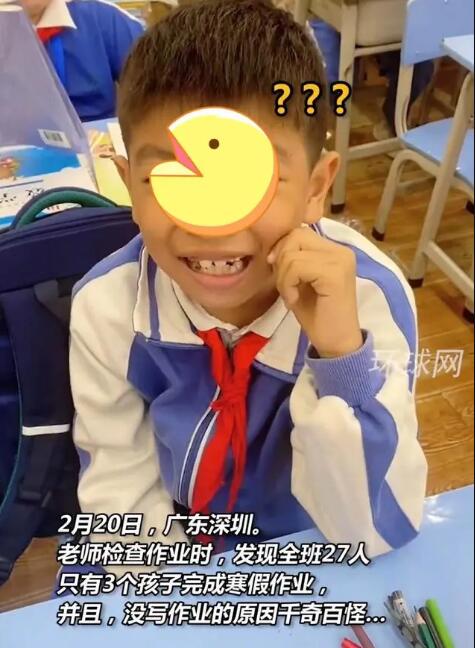 大型寒假作业交付现场