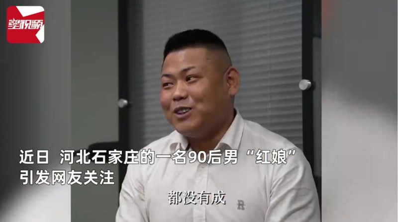 小伙相亲无果当红娘7年促成346对