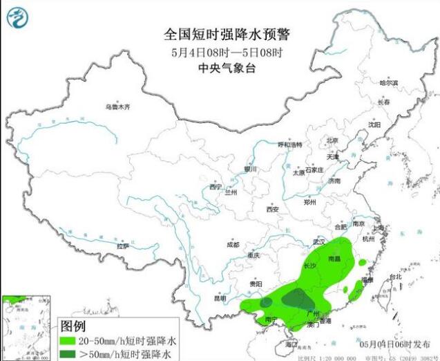 返程高峰将至 南方有暴雨或大暴雨