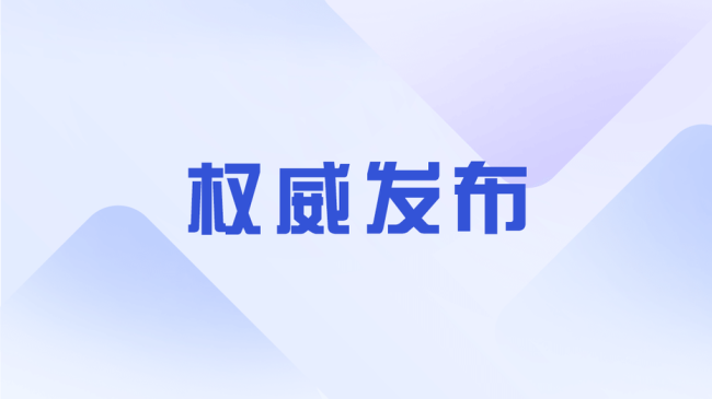 取消首套房和二套房商贷利率下限 房贷利率迎灵活调整