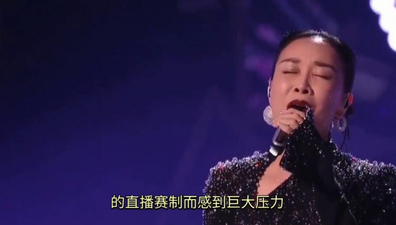 那英自曝因歌手直播崩溃