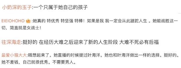 孕妇坠崖案当事人5年后再怀孕