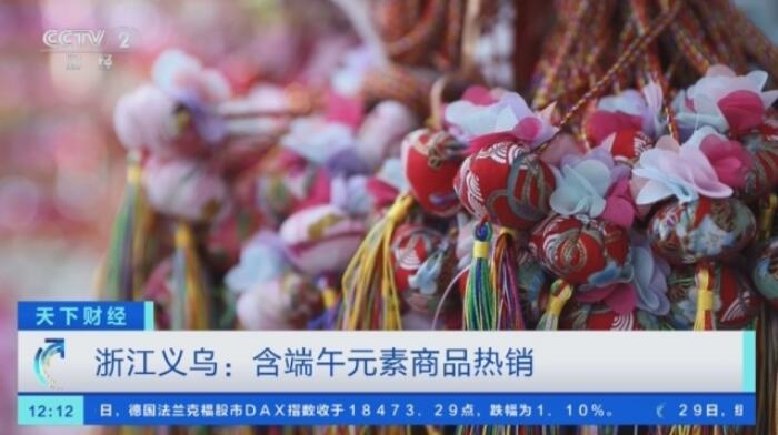 国风成端午节消费新趋势
