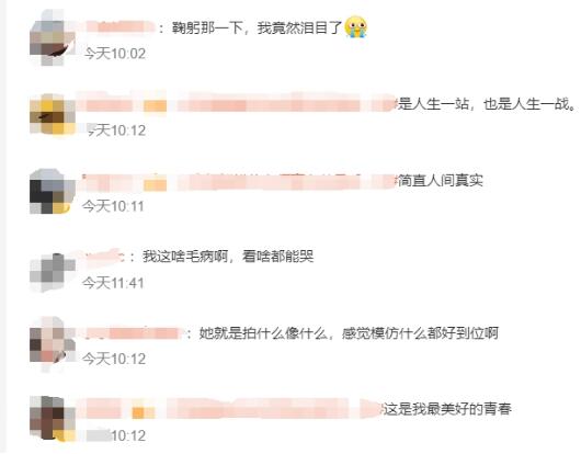 模仿老师考前最后一课,像不像?