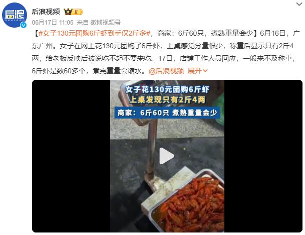 QQ截图20240618100841