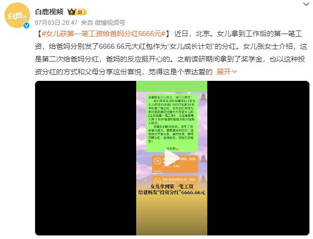 QQ截图20240704091046