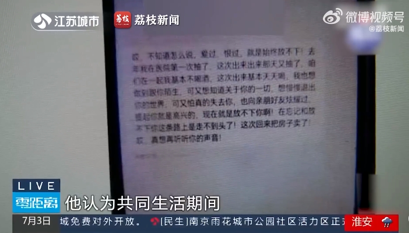 微信截图_20240705103733