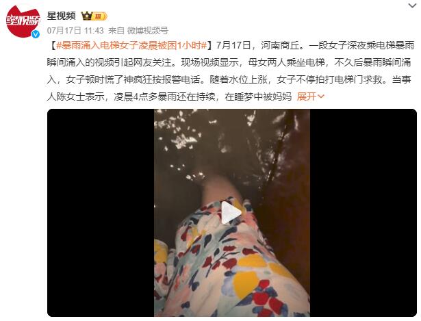 QQ截图20240718091917